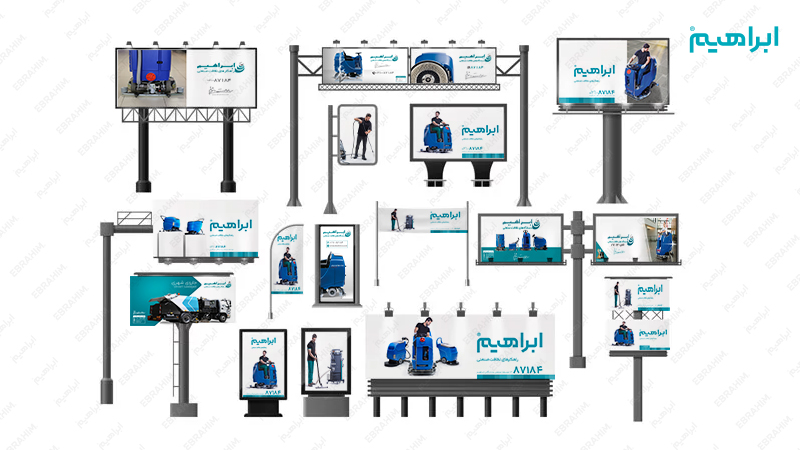 انواع بیلبورد تبلیغاتی